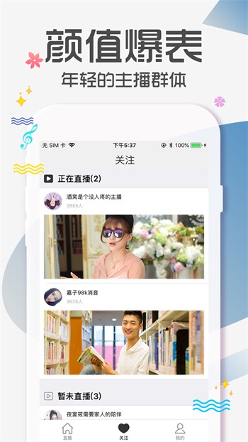 大香蕉影视下载大全
