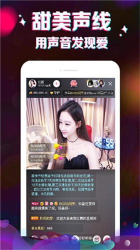水果派手机版下载入口最新版下载