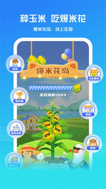 小红帽live直播下载地址下载