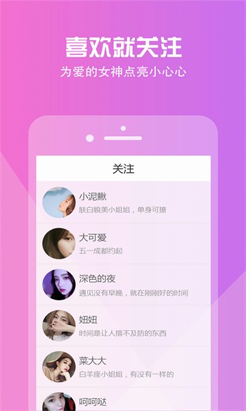 775tv泡芙直播app安卓版下载下载