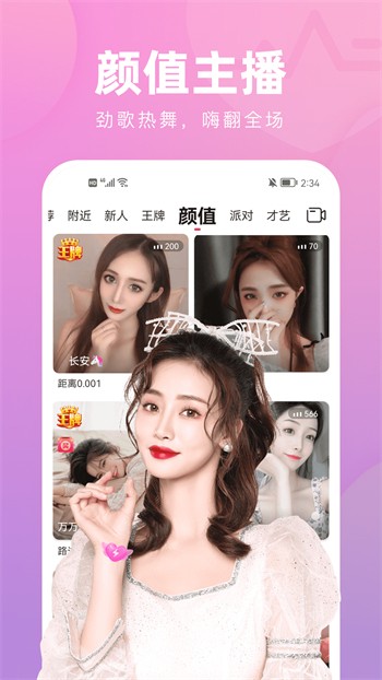 老司机福利入口下载
