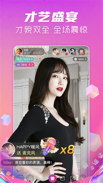 色鬼app安装包下载大全app