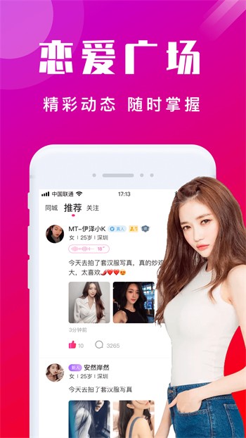 857视频软件下载入口下载
