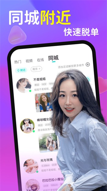 午夜播放器下载安装下载
