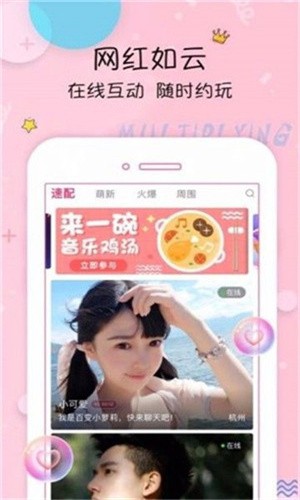两个人的视频WWW免费最新版下载