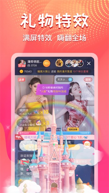 烟雨佳人app最新版下载
