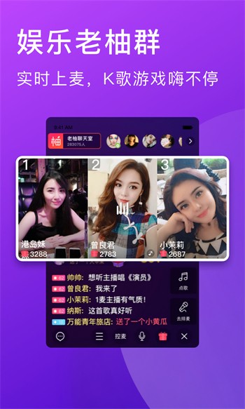 蘑菇tv软件下载入口最新版下载
