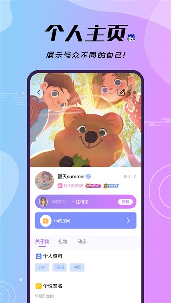 jizz视频安装包下载大全app下载