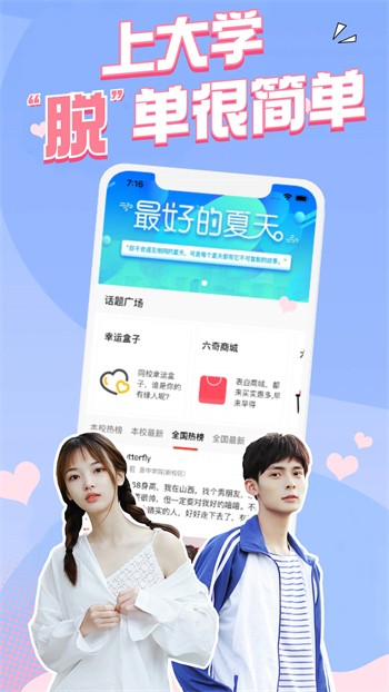 性巴克视频安装包下载大全下载