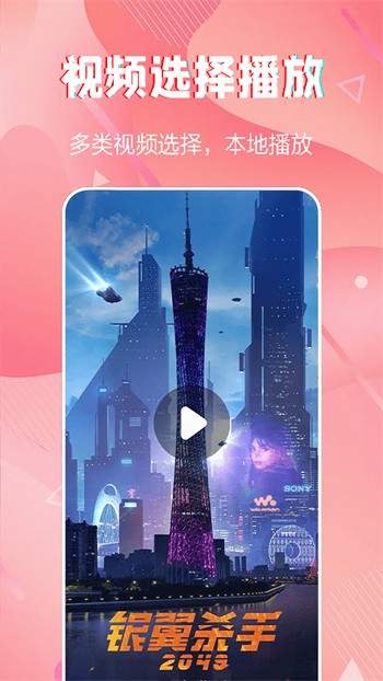 丝瓜向日葵视频下载