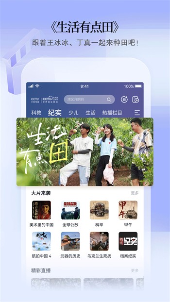 大地资源中文第二页在线观看安装包下载入口下载