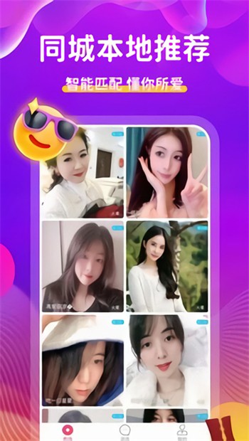 5178视频软件版下载