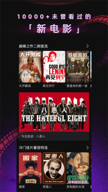 ACAC番剧tv版下载