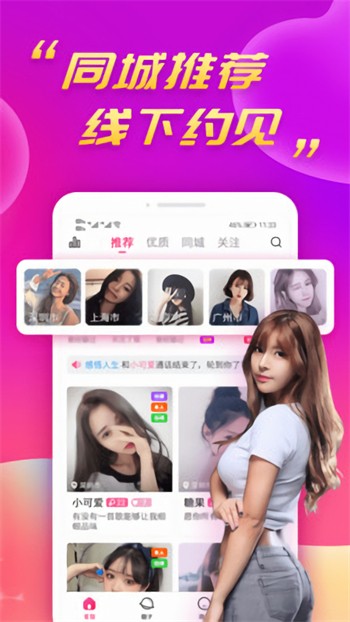 快狗视频app下载大全app下载