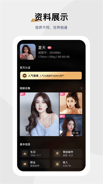 草莓短视频日韩版app下载