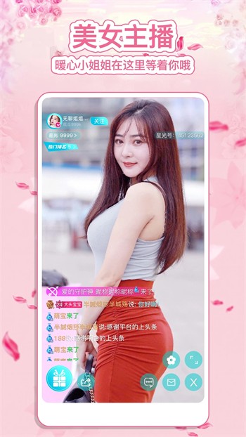 拔萝卜视频免费观看高清视频