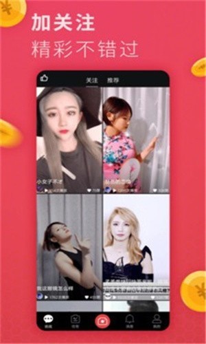 久草视频app最新版下载