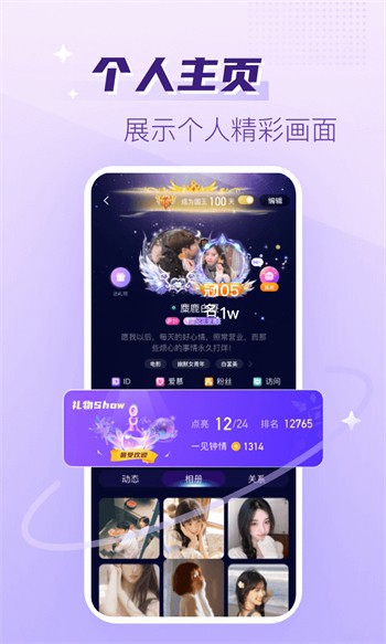 榴莲app官方下载ios1.0.3