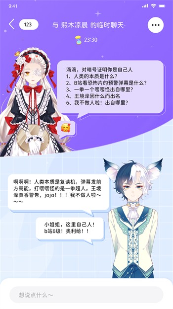 蜜乳视频直播软件免费下载免费下载