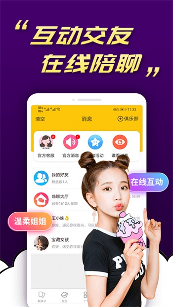 向日葵app在线观看免费版官网下载