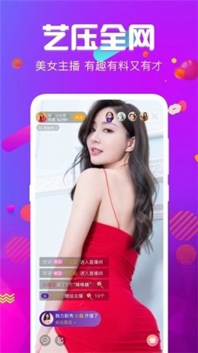 老公牛影视手机版免费下载