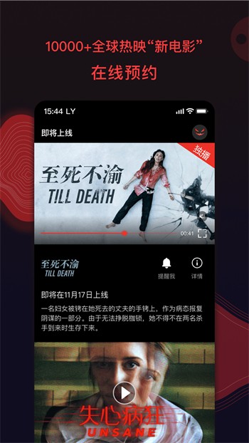 午夜视频安装包最新版下载