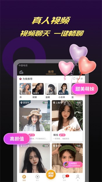 女子片多多免费观看高清电影视频大全