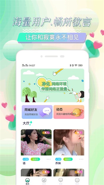 达达兔视频下载
