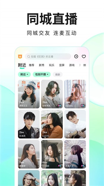 姐姐tv直播安装包在线下载