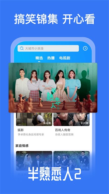 大香蕉影视播放器在线下载下载