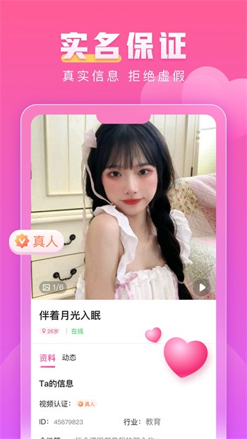 857视频app免费下载下载
