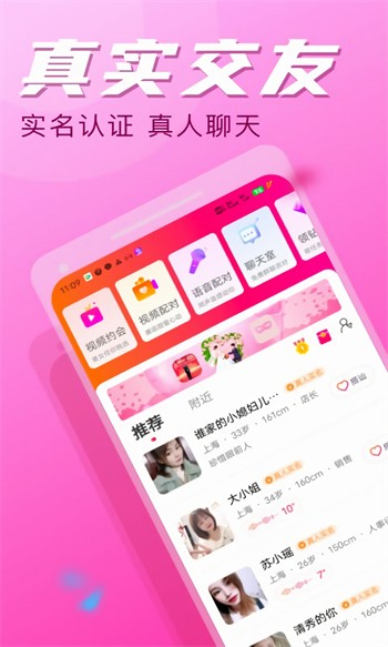 金风直播软件下载地址最新版