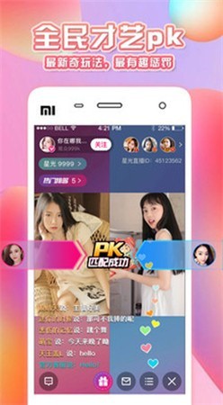 桃花源(原:小黄人)手机版在线下载下载