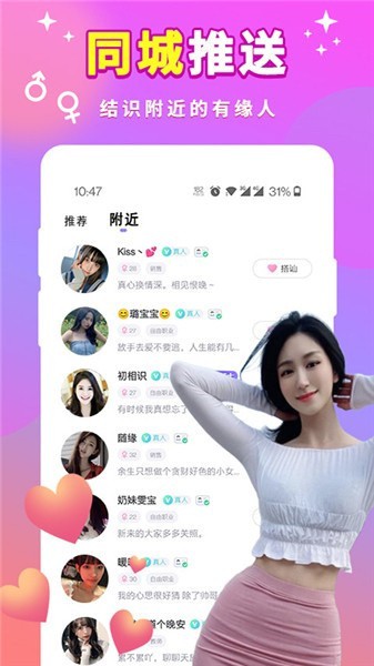 青青草视频app下载大全版下载