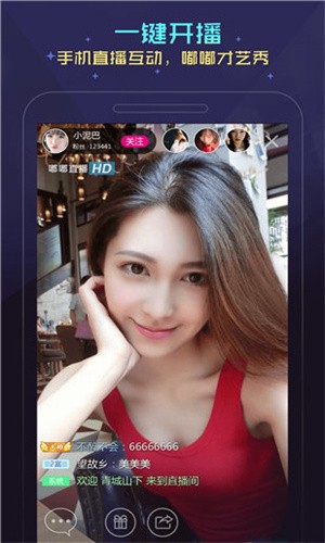 星月直播安装包下载大全最新免费版下载