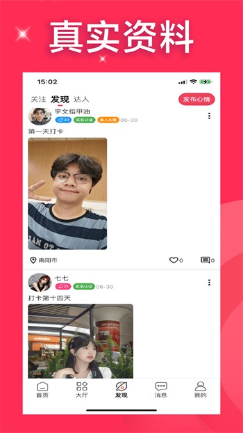 暗黑爆料软件在线下载app下载