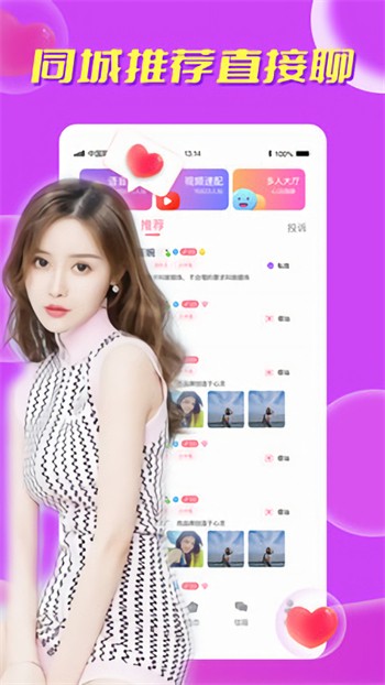 91草莓视频永久免费版appapp下载