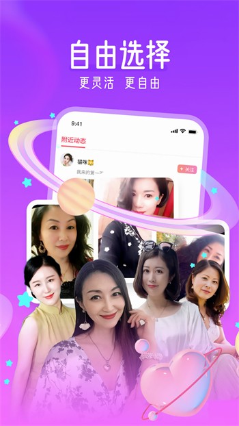 九一短视频手机版下载