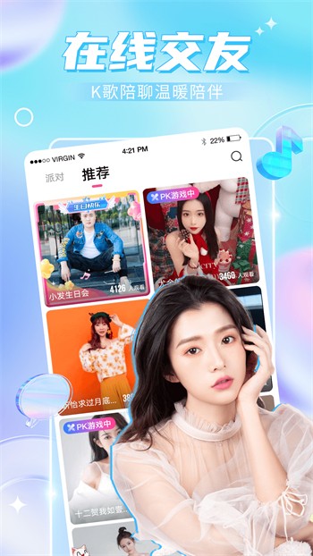 蘑菇短视频下载大全下载
