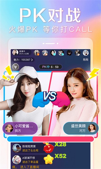 91轻量版app免费下载下载