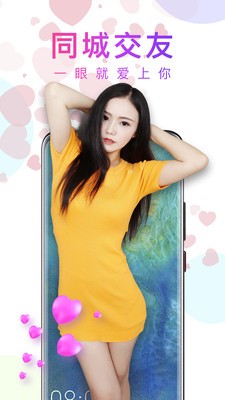 水果派下载下载