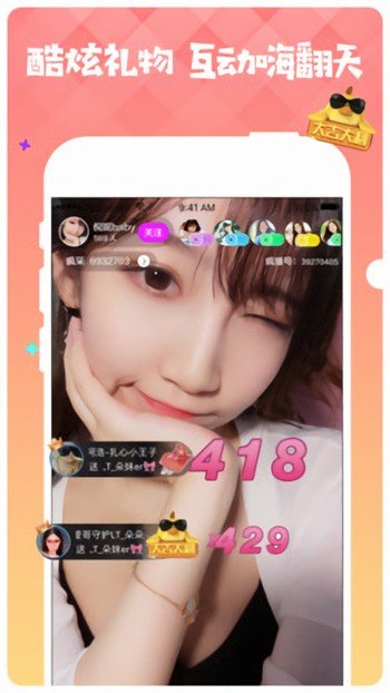 享伴交友app最新版下载