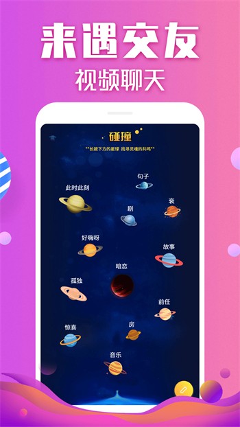 午夜影院app免费下载本