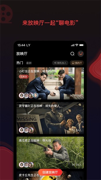 好TV电视直播内置源版最新版下载