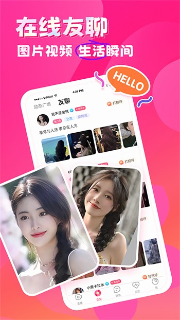 尤物视频yw193app下载入口免费版下载