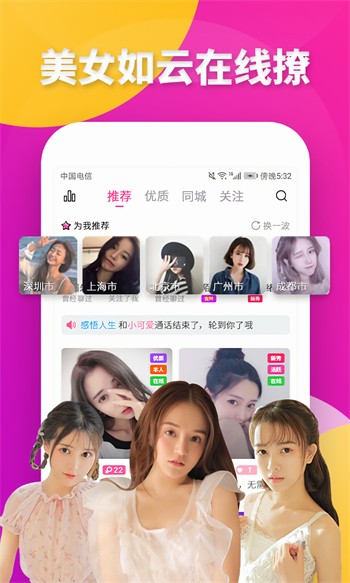 菲姬直播2.0.6下载观看