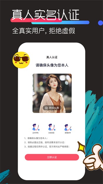 夜月直播apk下载安装下载