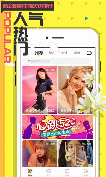 桃子视频播放器下载安装免费版