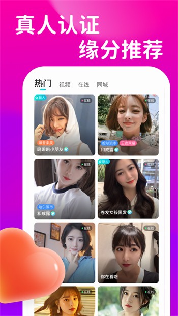 蝌蚪影视安装包免费下载免费