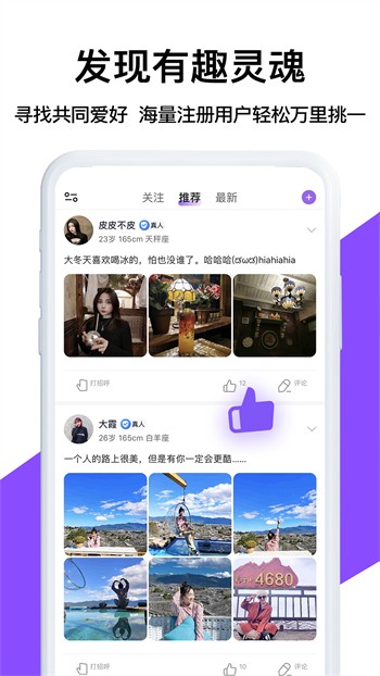 sky直播app软件